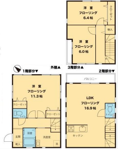 Meguro 3chome House floorplan
